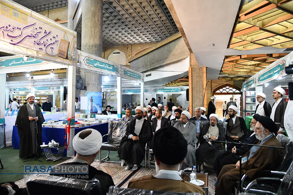 هفتمین نمایشگاه تخصصی کتب حوزوی و معارف اسلامی