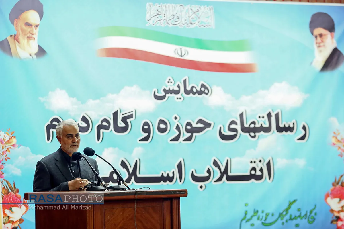 سخنرانی سردار حاج قاسم سلیمانی | همایش رسالت های حوزه و گام دوم انقلاب اسلامی