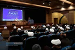 دوازدهمین کنگره بین&zwnj;المللی امام سجاد (علیه&zwnj;السلام)