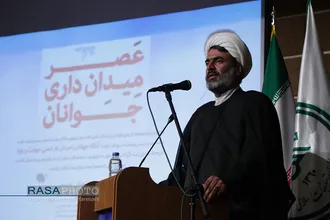 همایش "عصر میدان داری جوانان در گام دوم" ویژه فعالان فرهنگی چهارمحال و بختیاری