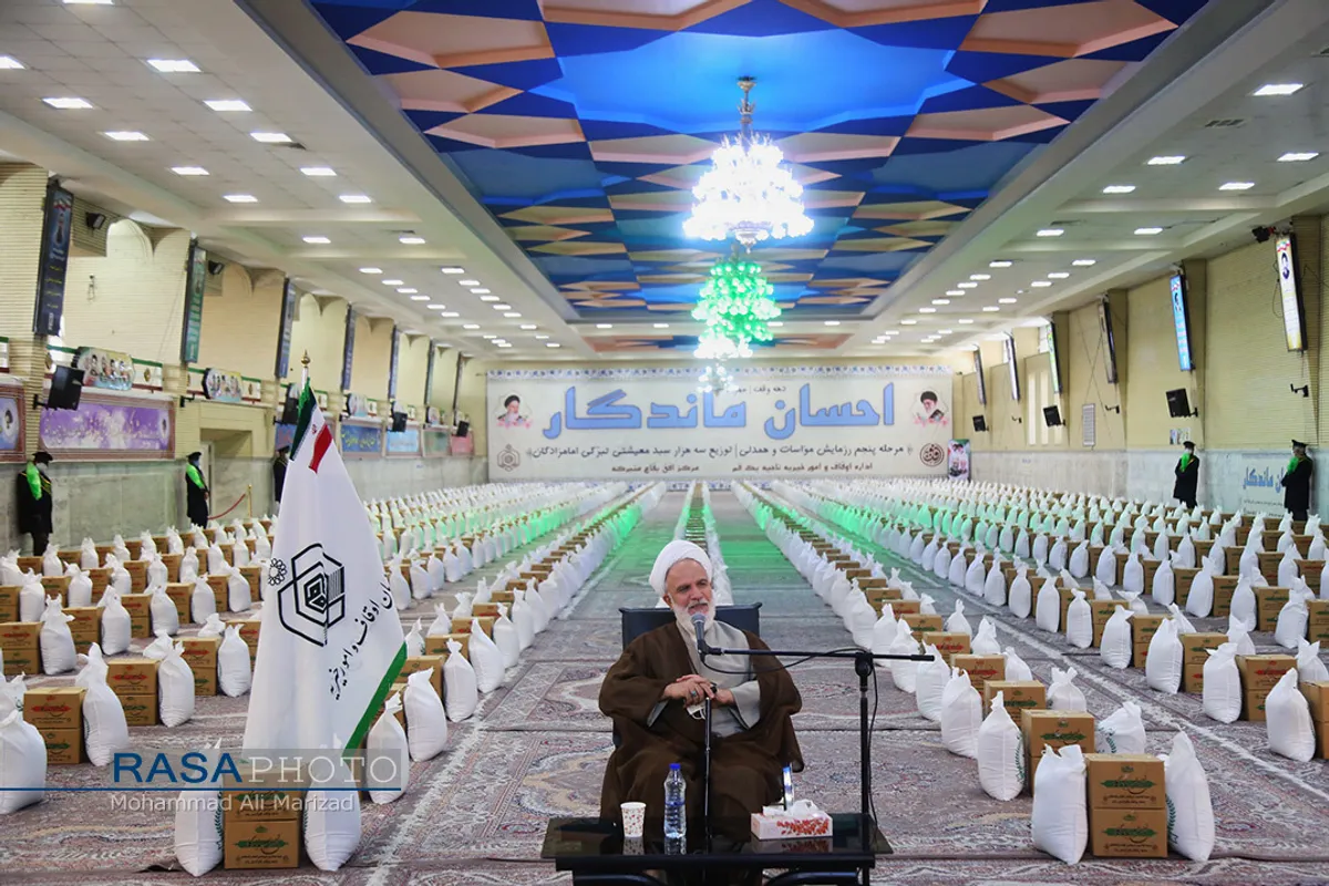 پنجمین مرحله رزمایش مواسات و همدلی"طرح احسان ماندگار"
