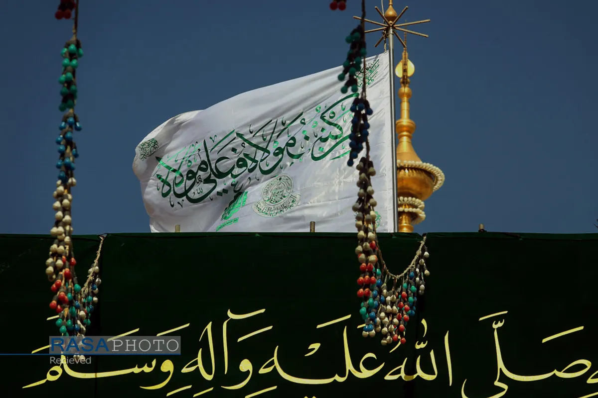 احتزاز پرچم غدیر در حرم حضرت امیر المومنین (علیه السلام)