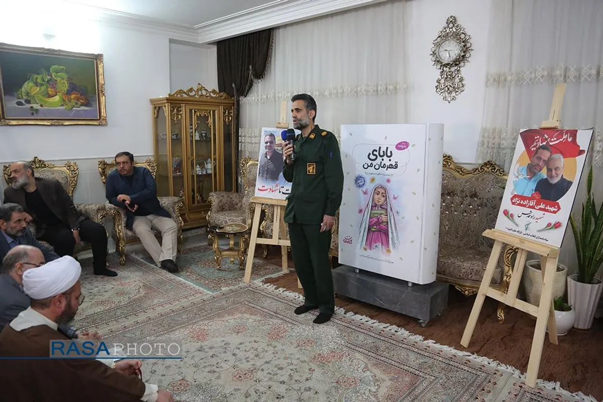رونمایی اولین کتاب کودکانه مجموعه قهرمان من