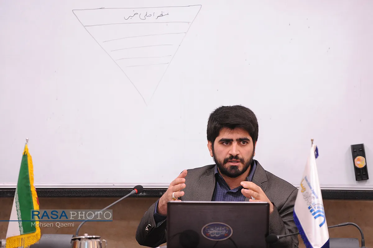 بخش اول دوره آموزش خبرنویسی در خبرگزاری رسا