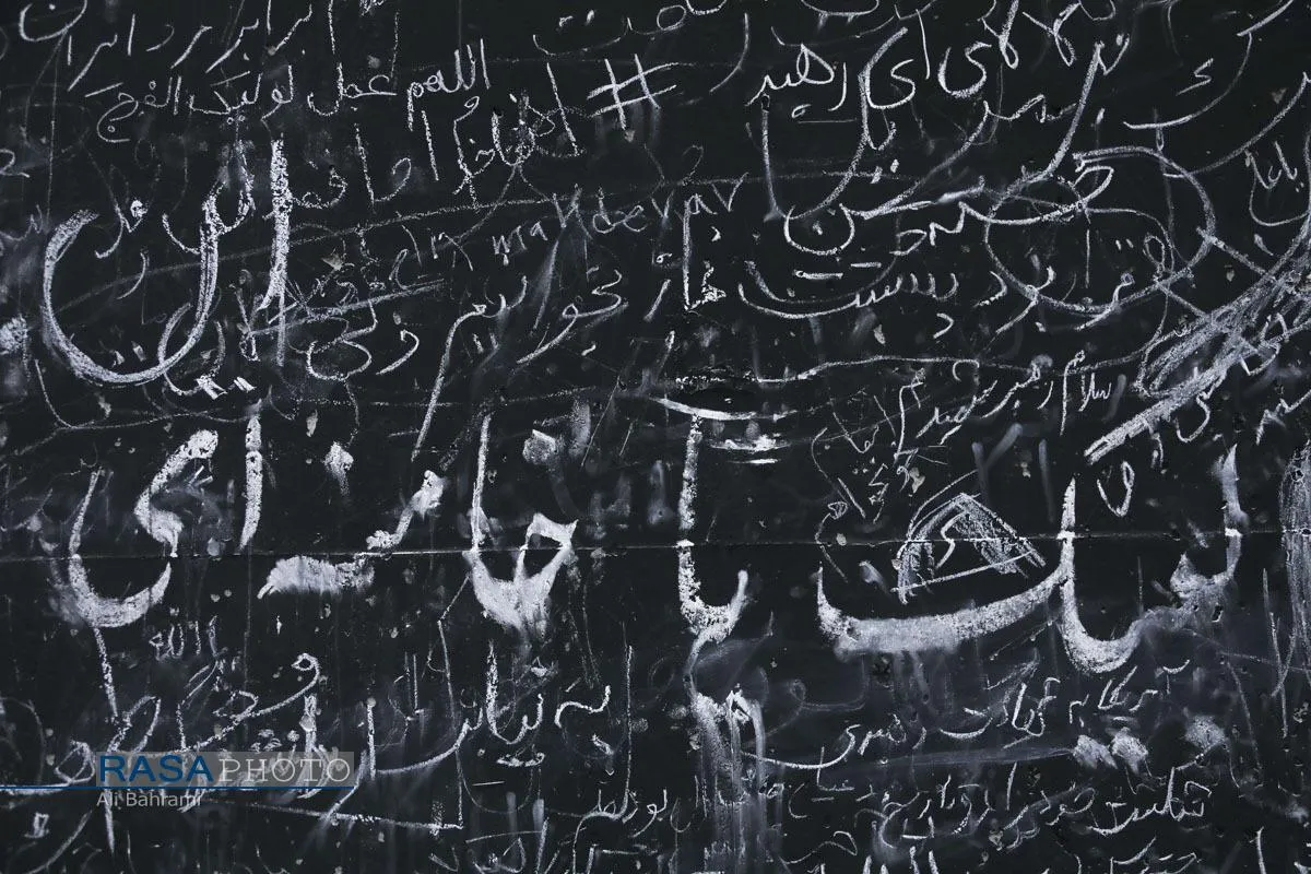 دومین روز مراسم وداع با ولی امر مسلمین