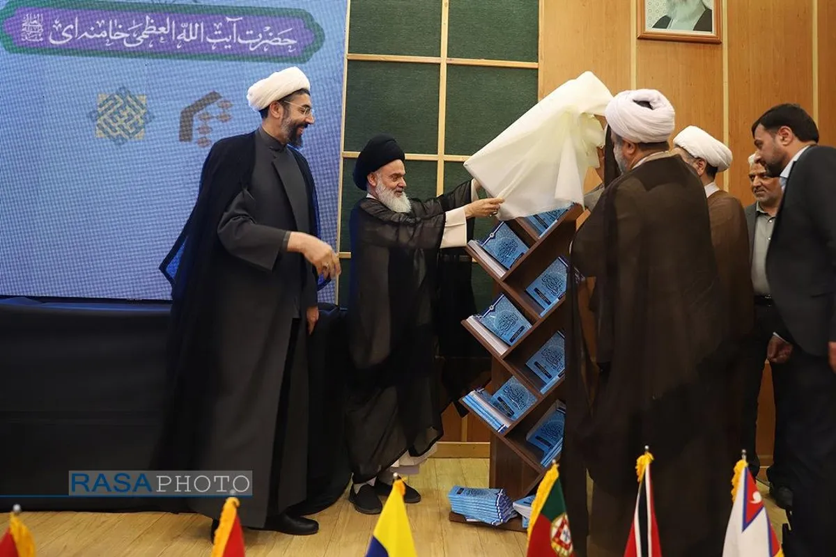 پنجمین اجلاسیه کنگره بین المللی اندیشه های قرآنی امام خامنه&zwnj;ای