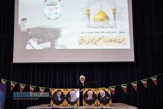همایش سالانه بسیج اساتید، مدیران و نخبگان حوزه علمیه