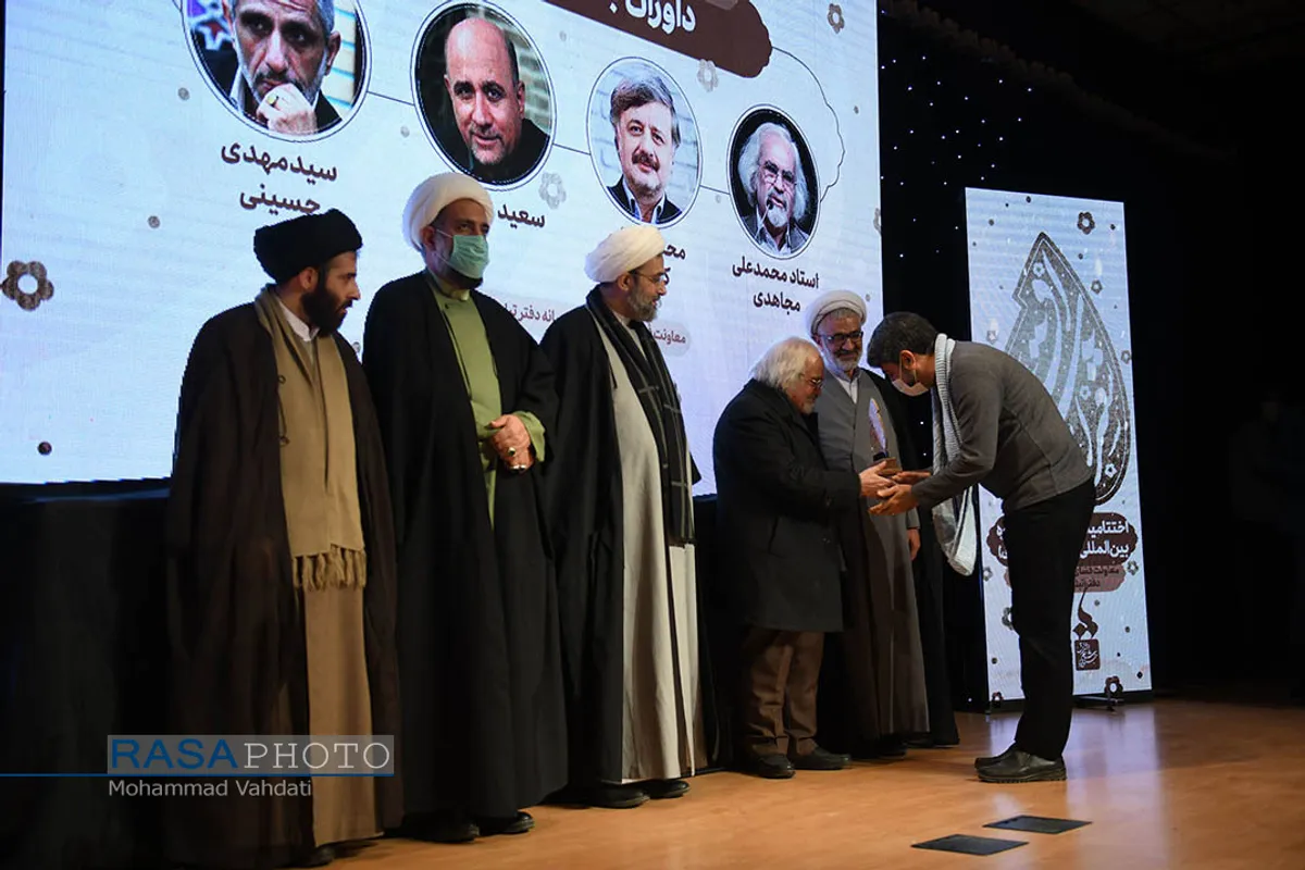 اختتامیه پنجمین جشنواره بین&zwnj;المللی شعر حوزه اشراق