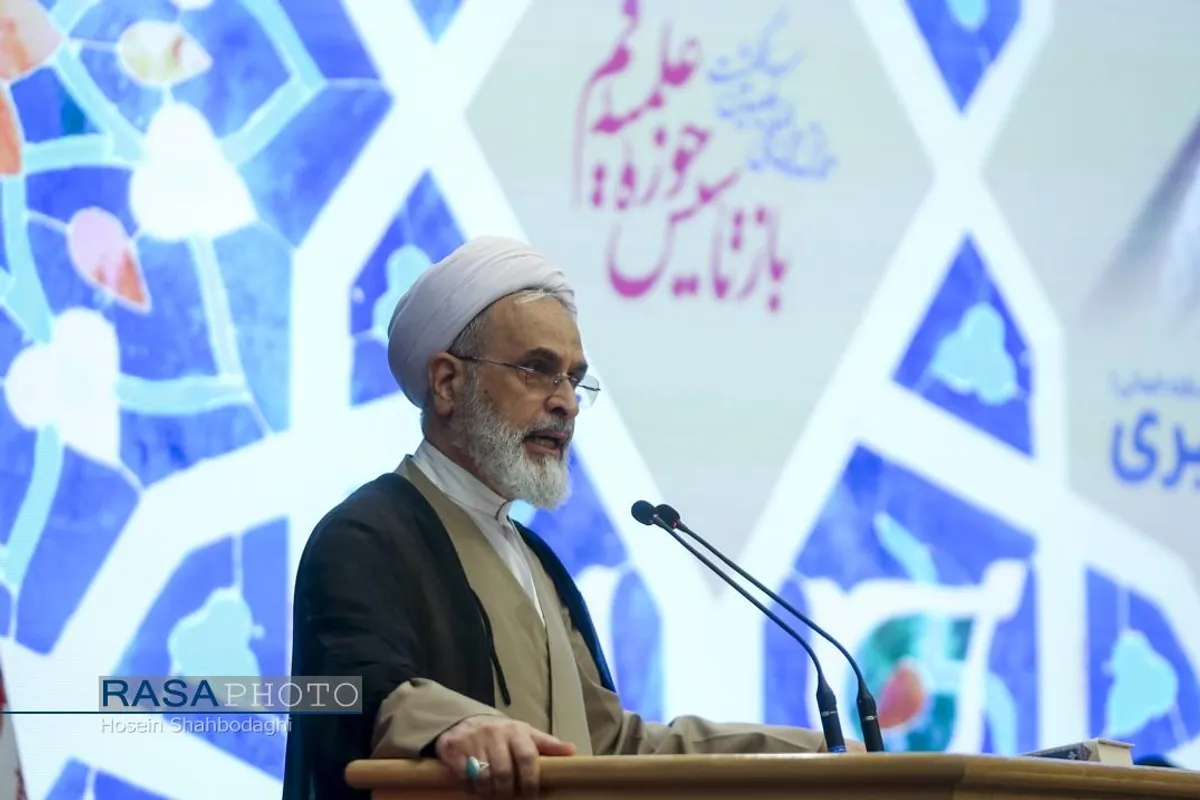 همایش بین&zwnj;المللی یکصدمین سالگشت بازتأسیس حوزه علمیه قم