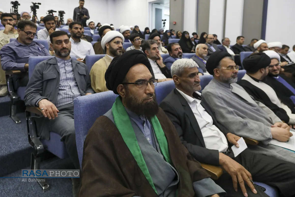 بخش علمی چهلمین کنفرانس بین&zwnj;المللی وحدت اسلامی
