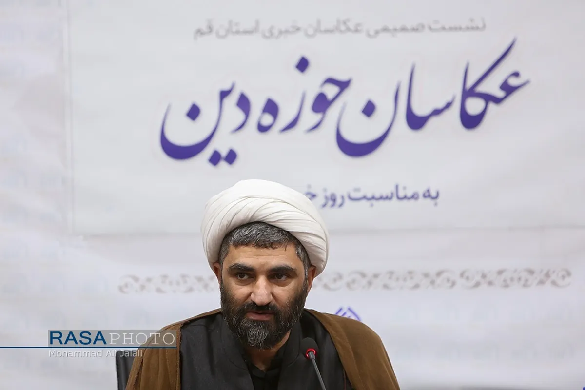 حجت الاسلام والمسلمین محمد مهدی محققی مدیر عامل خبرگزاری رسا | نشست صمیمی عکاسان خبری حوزه دین و حوزه های علمیه
