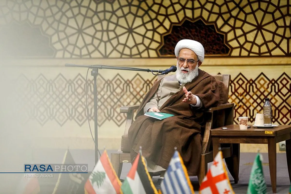 همایش بین المللی مبانی فقهی بیانیه گام دوم انقلاب