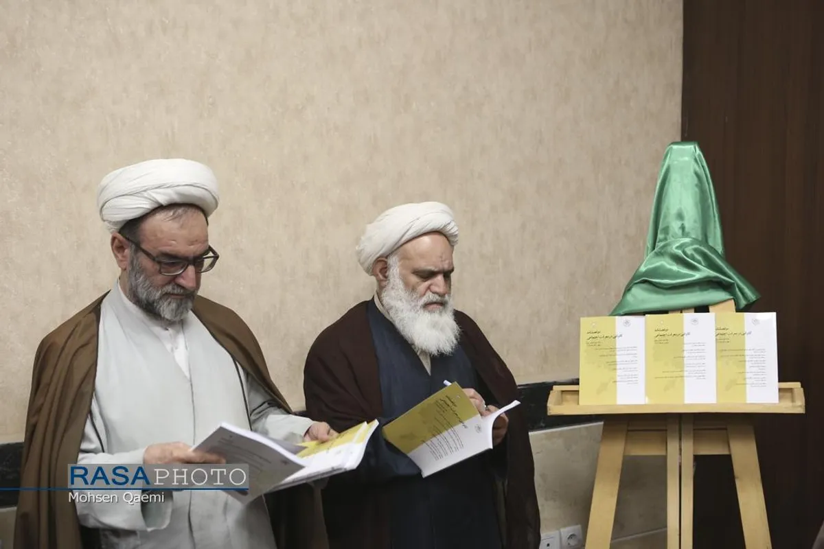 آیین رونمایی از &laquo;دوفصلنامه کاوشی در معرفت اجتماعی&raquo;