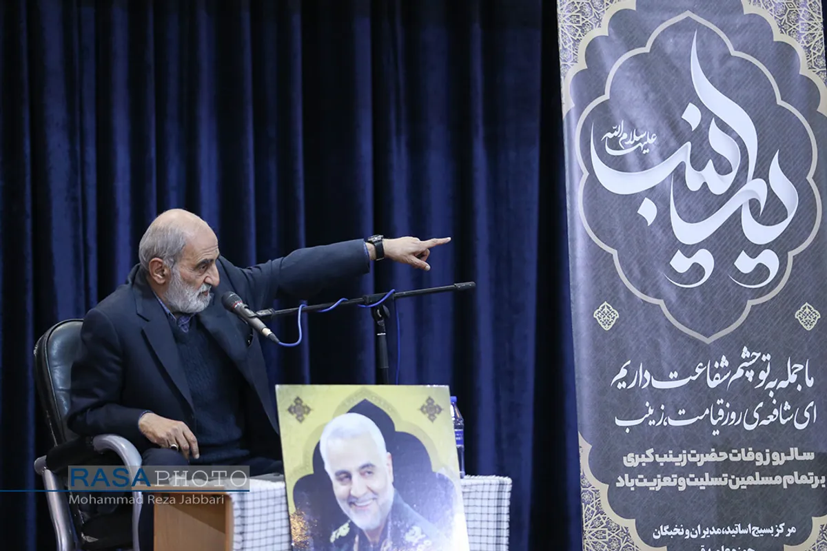 همایش اساتید سطوح عالی حوزه&zwnj;های علمیه قم با موضوع "جهاد تبیین"