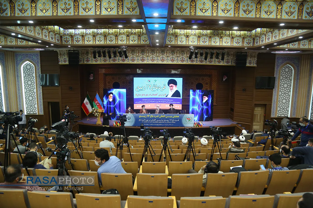 همایش بین المللی قره باغ ۱۷ ربیع