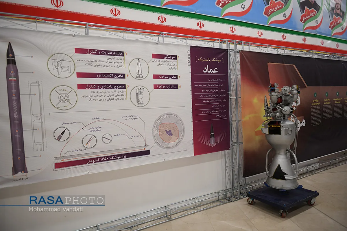 افتتاح نمایشگاه آسمان اقتدار