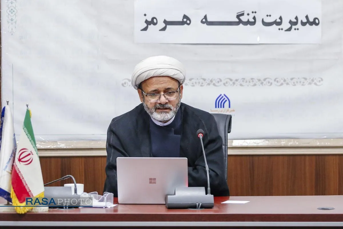 نشست مرحله نوین مدیریت تنگه هرمز