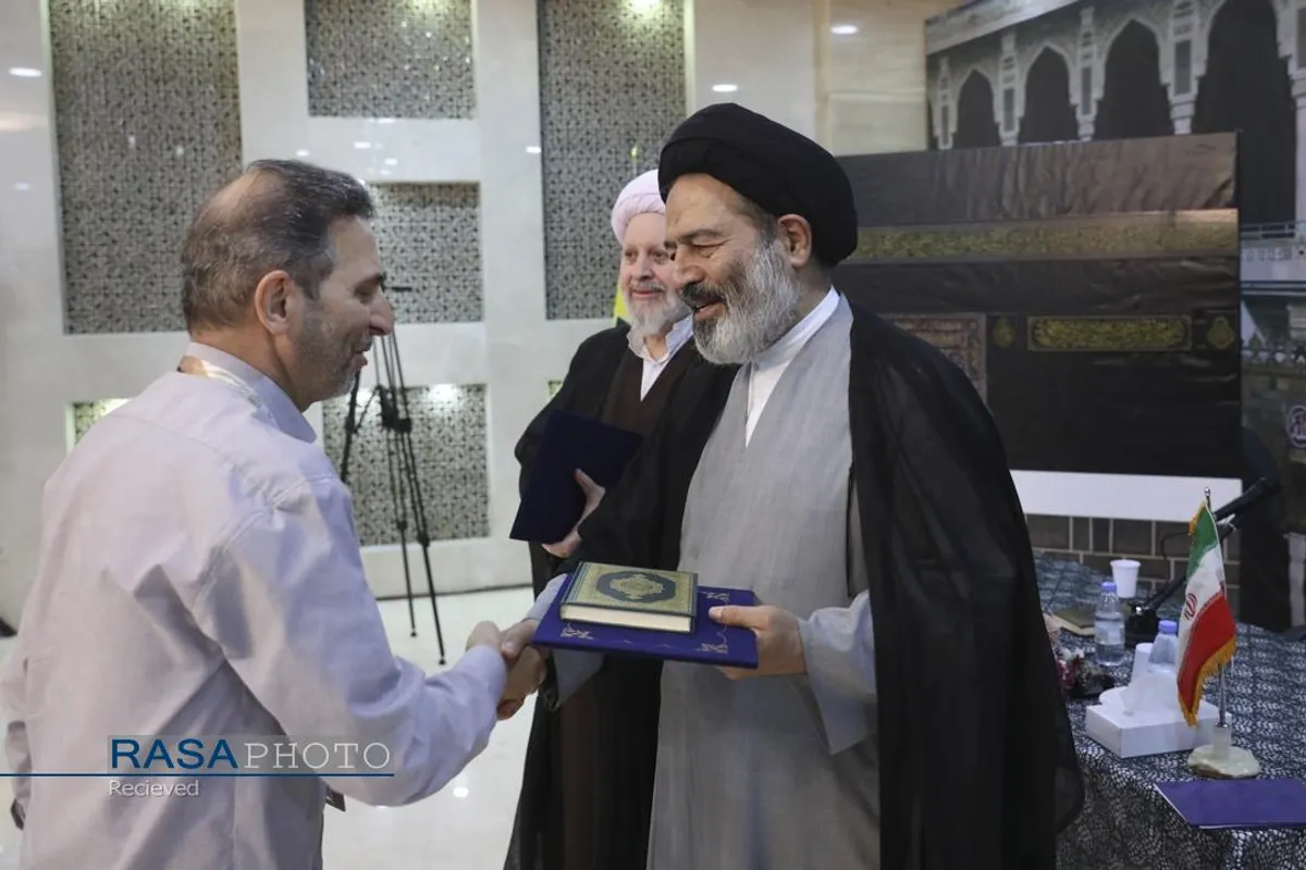 همایش حج در نگاه رهبری