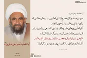 امام خمینى ما را از ذلت و بدبختى نجات دادند