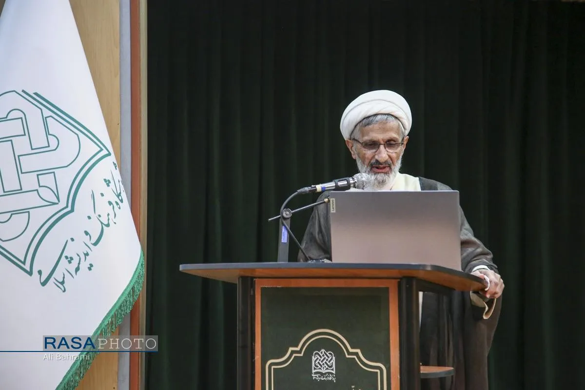 همایش ملّی "فلسفه منطق فهم دین"