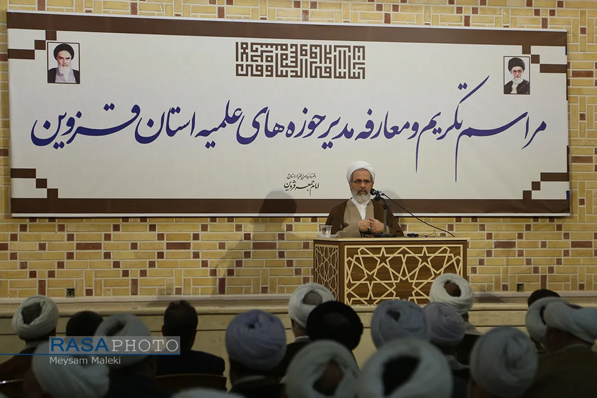 آیت الله اعرافی مدیر حوزه علمیه کشور | مراسم تکریم و معارفه مدیر حوزه&zwnj;های علمیه استان قزوین