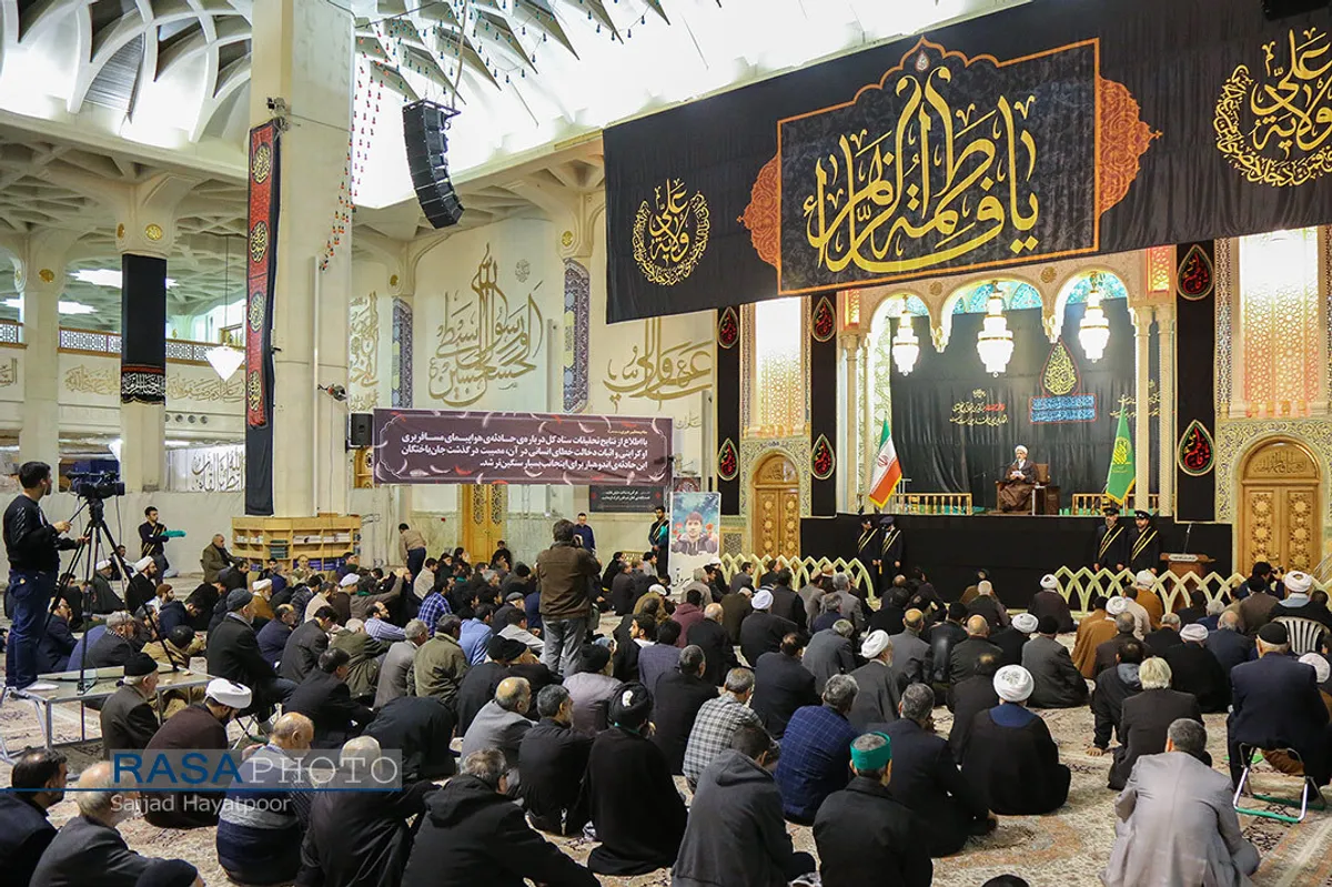 مراسم گرامیداشت عروج یافتگان حادثه هواپیمای اوکراینی
