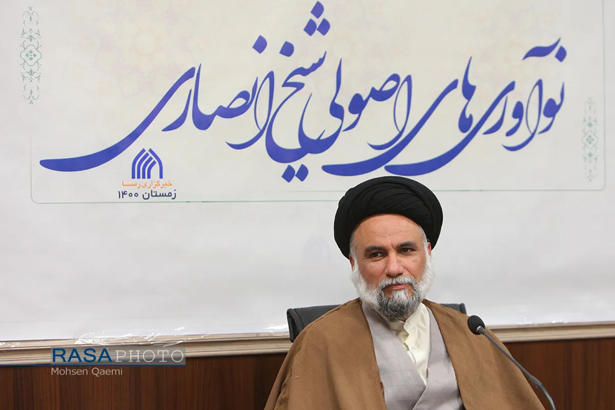 نشست نوآوری&zwnj;های اصولی شیخ انصاری در خبرگزاری رسا