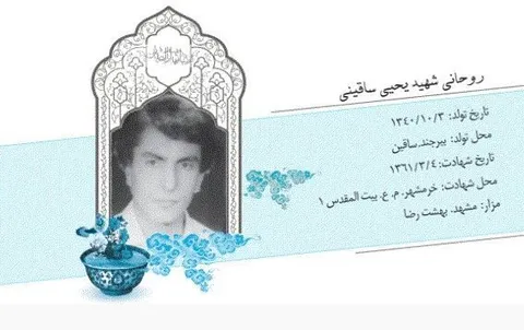 جدال با دل/  بايد بجنگم تا پاى جان!