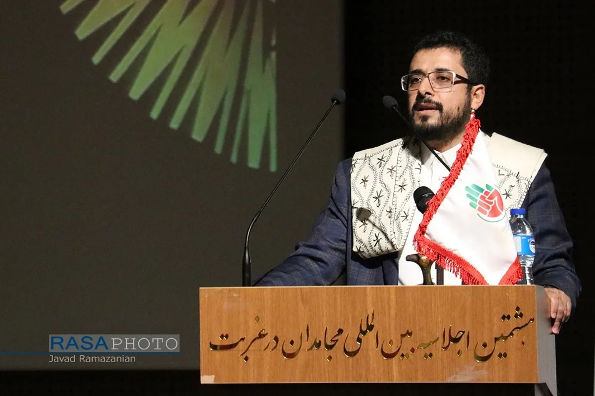 هشتمین اجلاسیه بین المللی مجاهدان در غربت