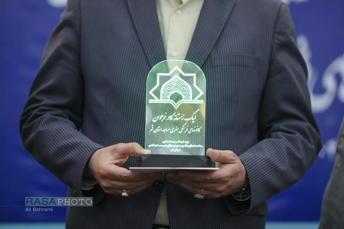 مراسم سالروز تاسیس کانون&zwnj;های فرهنگی مساجد