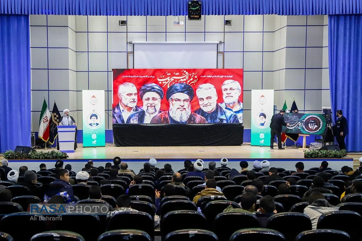 همایش بین&zwnj;المللی آیه&zwnj;های سرخ