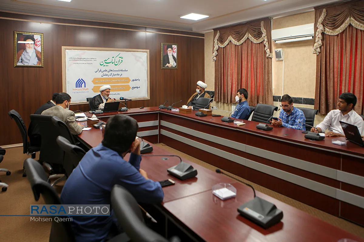 دومین نشست قرآن کتاب مبین با حضور حجت الاسلام والمسلمین بهجت&zwnj;پور
