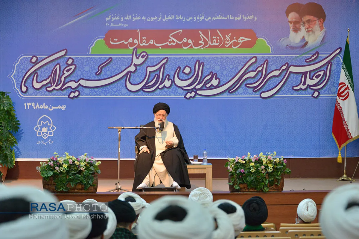 اجلاس سراسری مدیران حوزه علمیه خراسان رضوی&lrm;