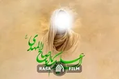 فوائد ارتباط قلبی با امام زمان