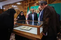 رونمایی از نسخه خطی تقلید المیت اهدایی امام شهید