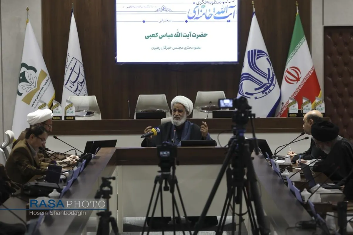 همایش ملی منظومه فکری حضرت آیت الله خامنه&zwnj;ای