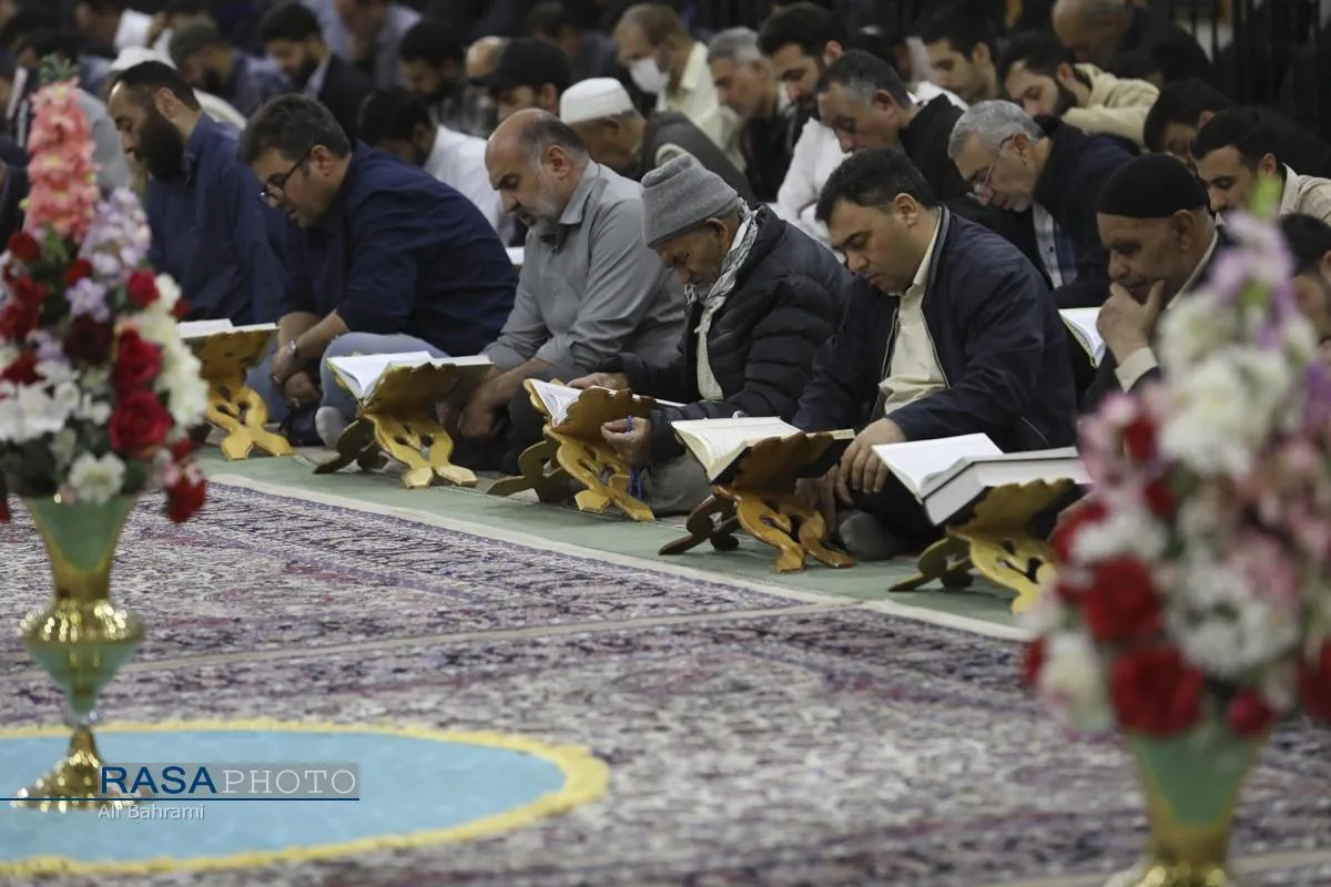 آئین جزء&zwnj;خوانی قرآن کریم در حرم کریمه اهل&zwnj;بیت (ع)