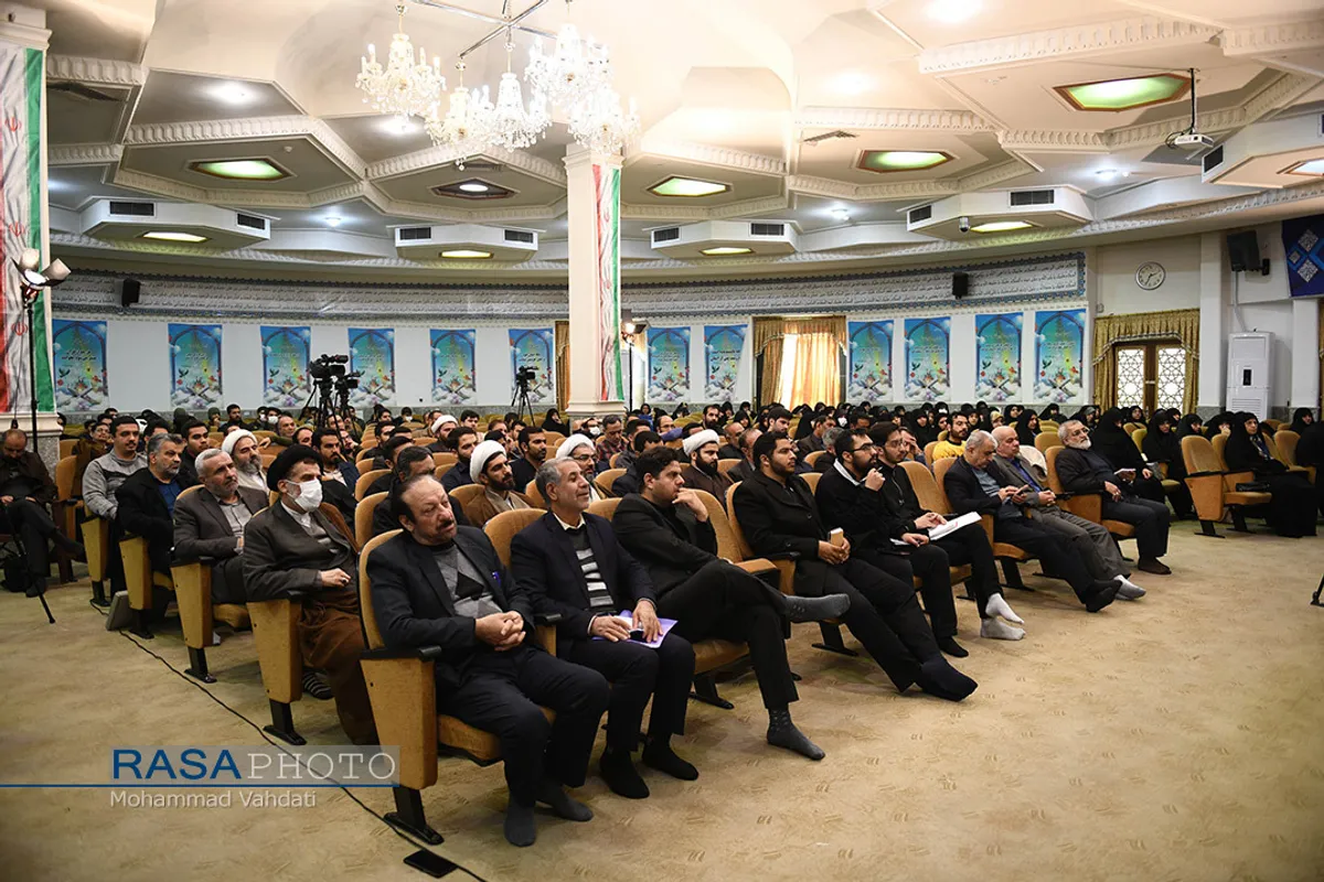 هفدهمین همایش کشوری ستاد فرهنگی فجر انقلاب اسلامی