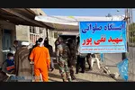 فعالیت گروه&zwnj;های جهادی در منطقه زلزله زده هرمزگان