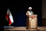 دوازدهمین کنگره بین&zwnj;المللی امام سجاد (علیه&zwnj;السلام)