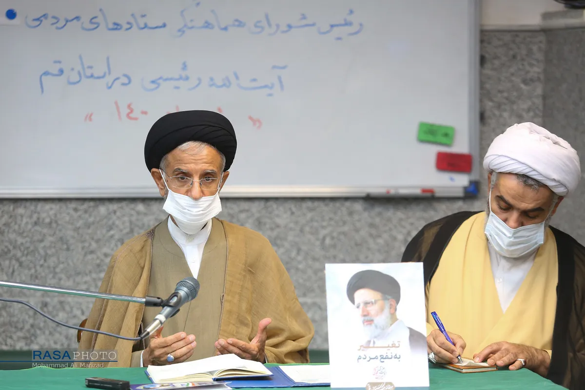 نشست خبری رئیس شورای هماهنگی ستاد&zwnj;های مردمی آیت الله رئیسی در قم