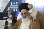 اختتامیه همایش ملی پیشتازان نهضت اسلامی " آیت&zwnj;الله یزدی (ره) "