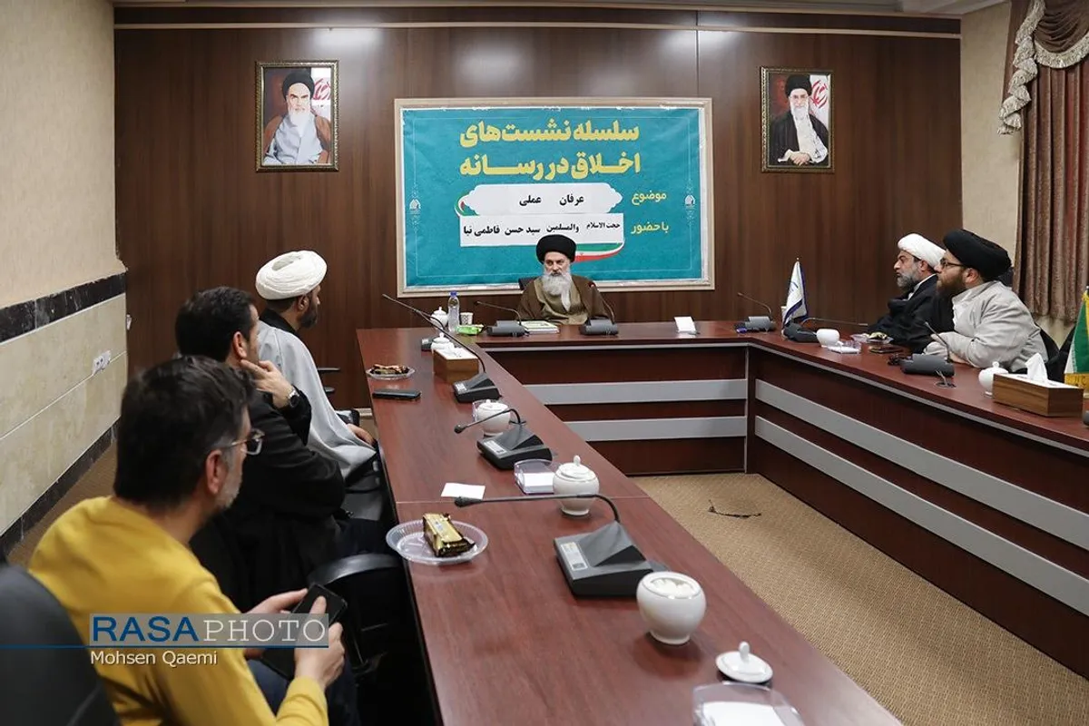 نشست عرفان عملی