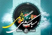 سبک زندگی فاطمی در کلام اساتید جامعه الزهرا