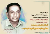 پوستر | عاقبت به خیر شد...