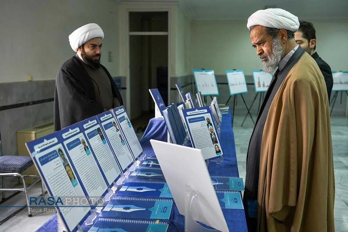 بیست و پنجمین همایش کتاب سال و هفتمین جشنواره مقالات علمی حوزه