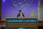 ارتباط با حوزه را قطع نخواهیم کرد