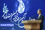 اختتامیه دهمین دوره جشنواره هنر&zwnj;های آسمانی