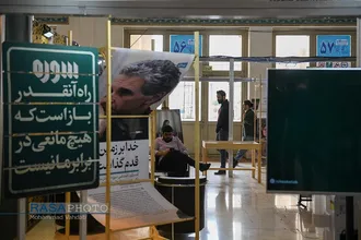 دومین روز بیست و چهارمین نمایشگاه مطبوعات و رسانه&zwnj;های ایران