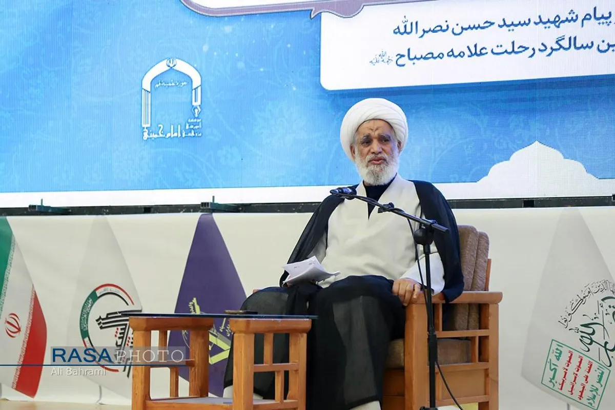 همایش  مکتب نصرالله